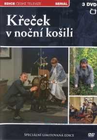 Křeček v noční košili – 2.díl – Sehnat noční košili